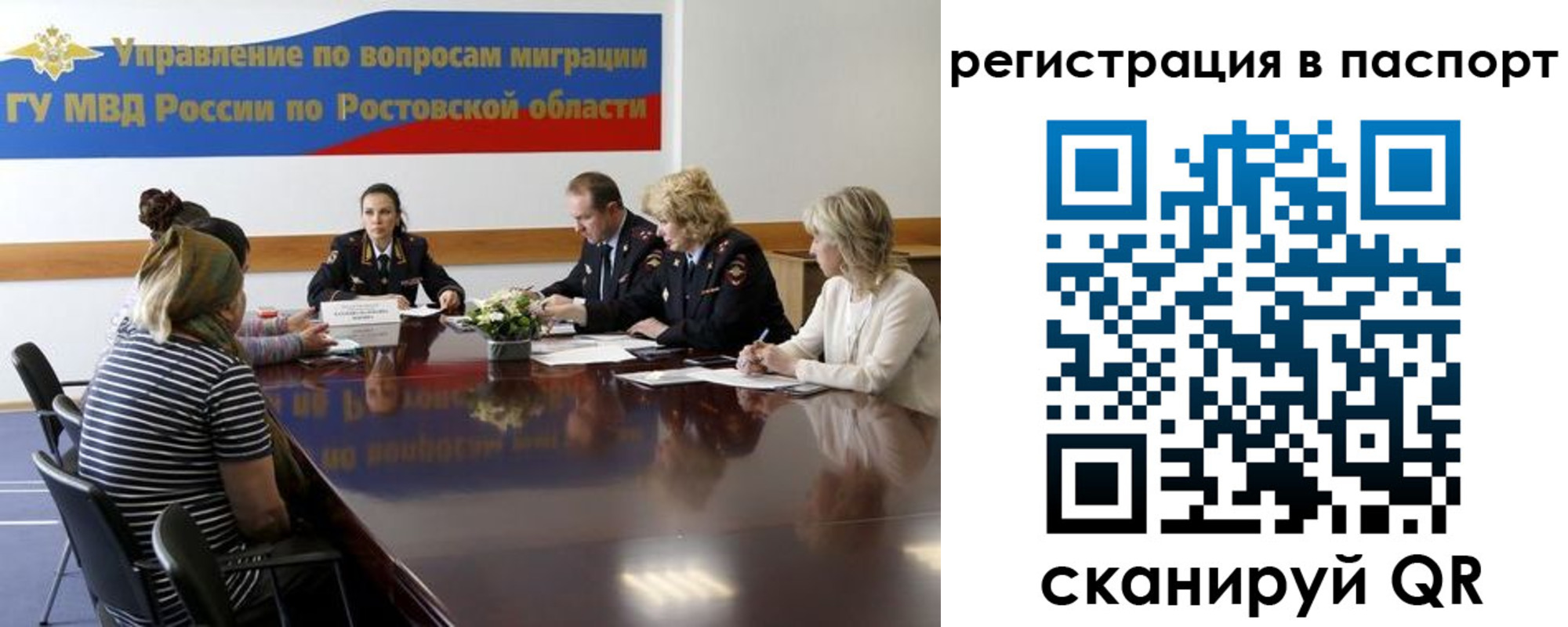 временная регистрация 2025 в Прохладном