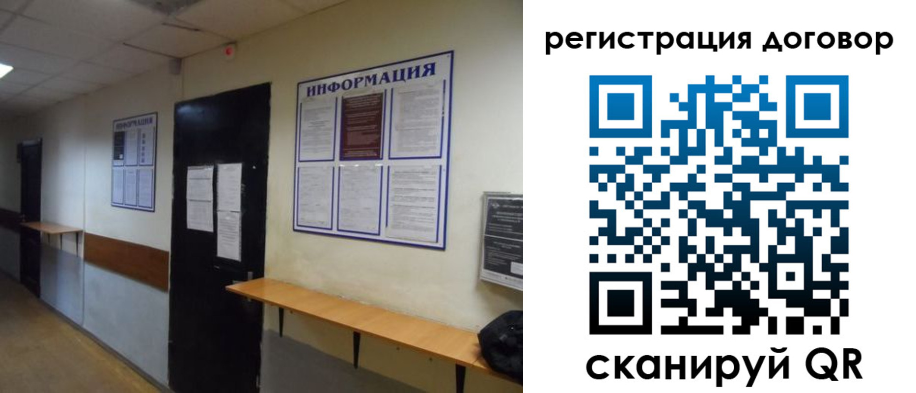 прописка для военкомата в Прохладном